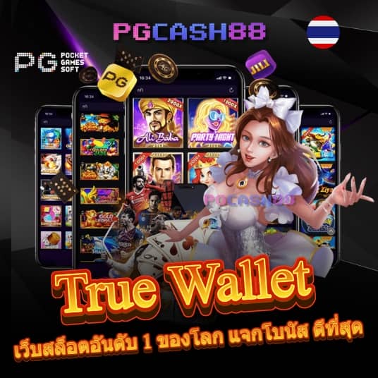 w69 slot ทาง เข้า