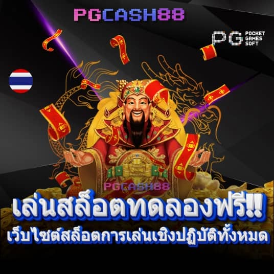 w69 slot ทาง เข้า